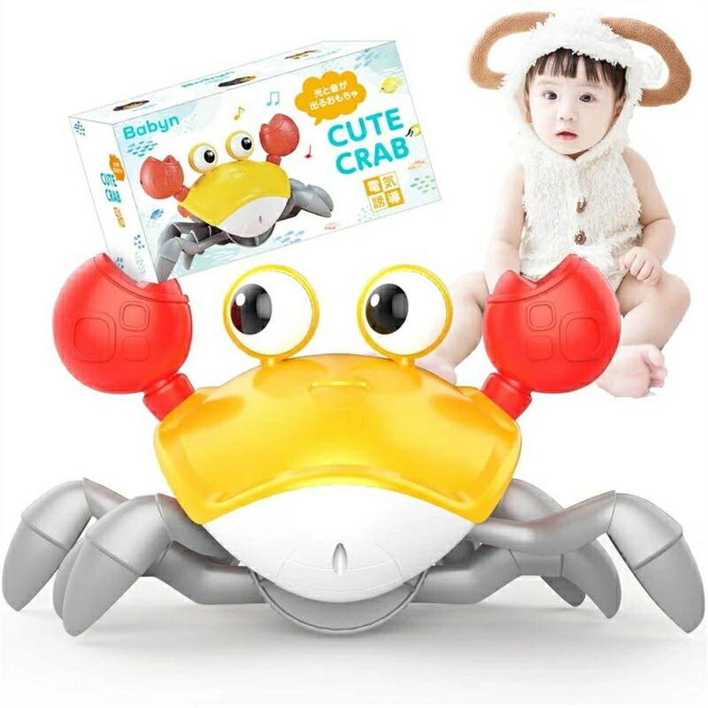 赤ちゃん　おもちゃ Amazon.co.jp: Qizebaby 赤ちゃん おもちゃ 0歳 音楽玩具 ベビー