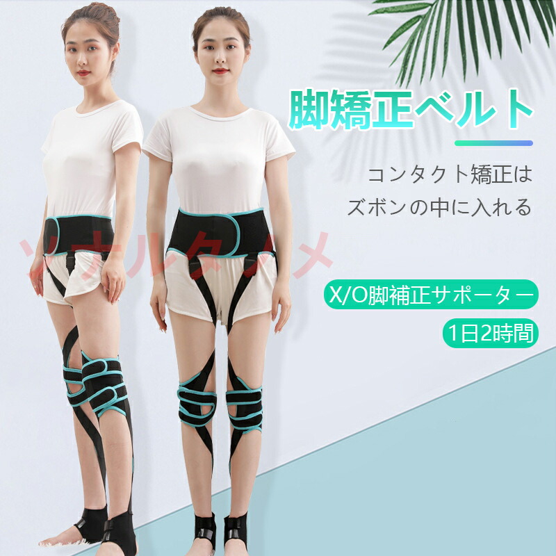 矯正用品・補助ベルト ashibra S03 L アシブラ S03 - ウェルネスライフ公式オンラインショップ