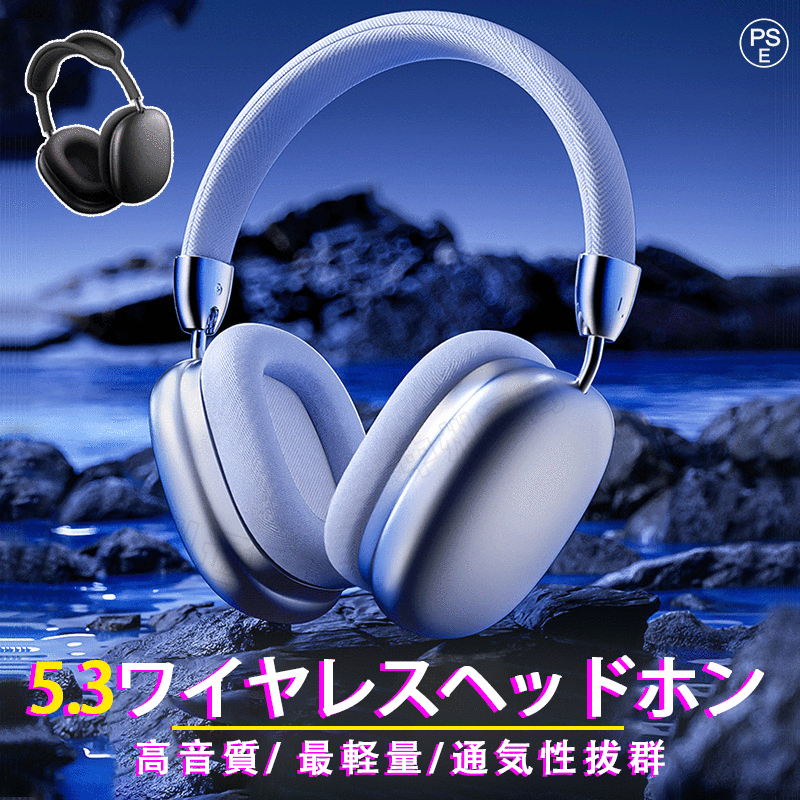 ヘッドフォン女子】高性能ノイキャンで小顔効果！ 『JBUDS