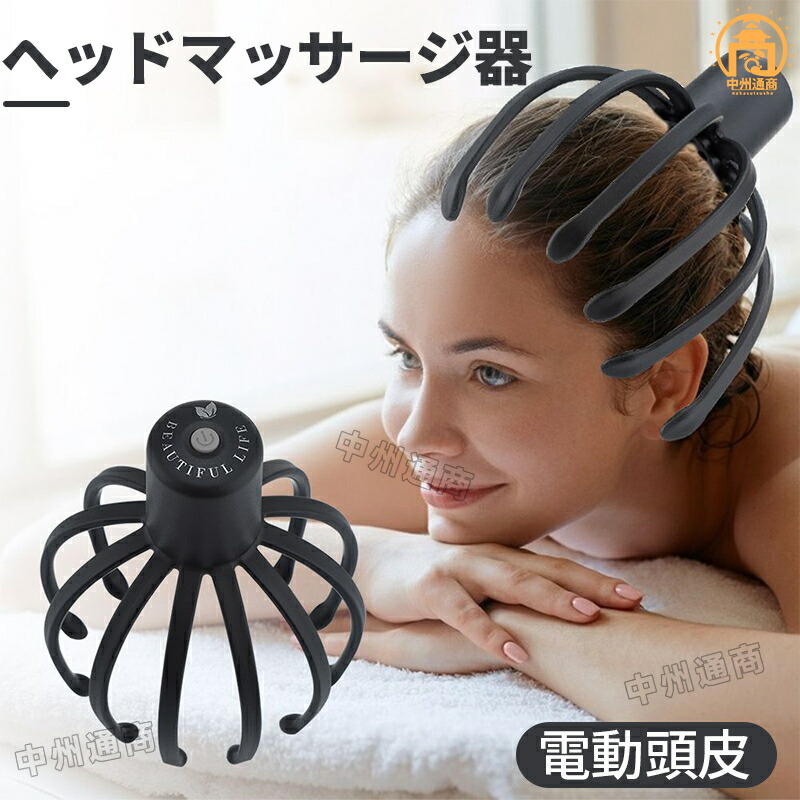 DreaminHEAD  MTG DR-AS2016Bヘッドマッサージ 試してみた】MTG Dreamin HEADのリアルな口コミ・レビュー | LIPS