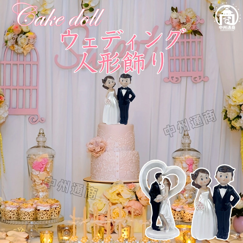 楽天市場】レノックス シンデレラの結婚式の日 シンデレラと王子