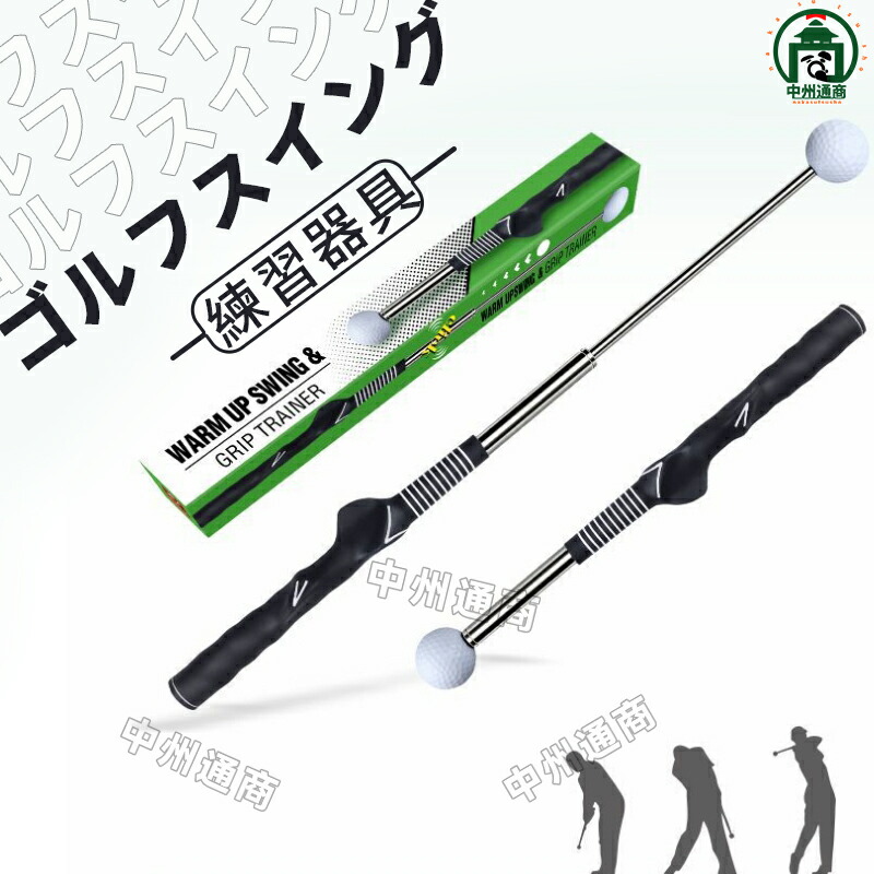 DILVANA 万振りゴルフ部棒 スイング練習器具 ヘッドスピードアップ しなる Amazon | ヘッドスピードを大幅に上げる！万振りゴルフ部棒