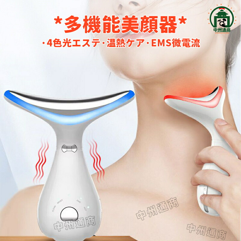 【美品】1+1=1 ONCE EMS Care 美顔器 Amazon.co.jp: 美顔器 1台多役 EMS 高性能 美容器 RF温冷美顔器