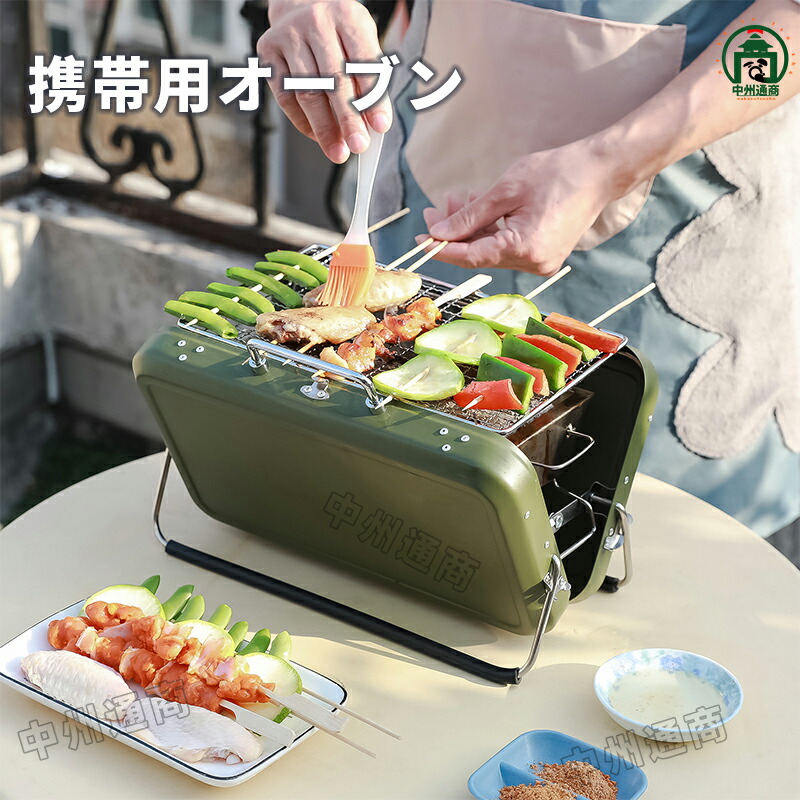ファイアグリル　バーベキューセット　未使用 楽天市場】☆バーベキューグリルセット☆ファイアグリル☆焚き火