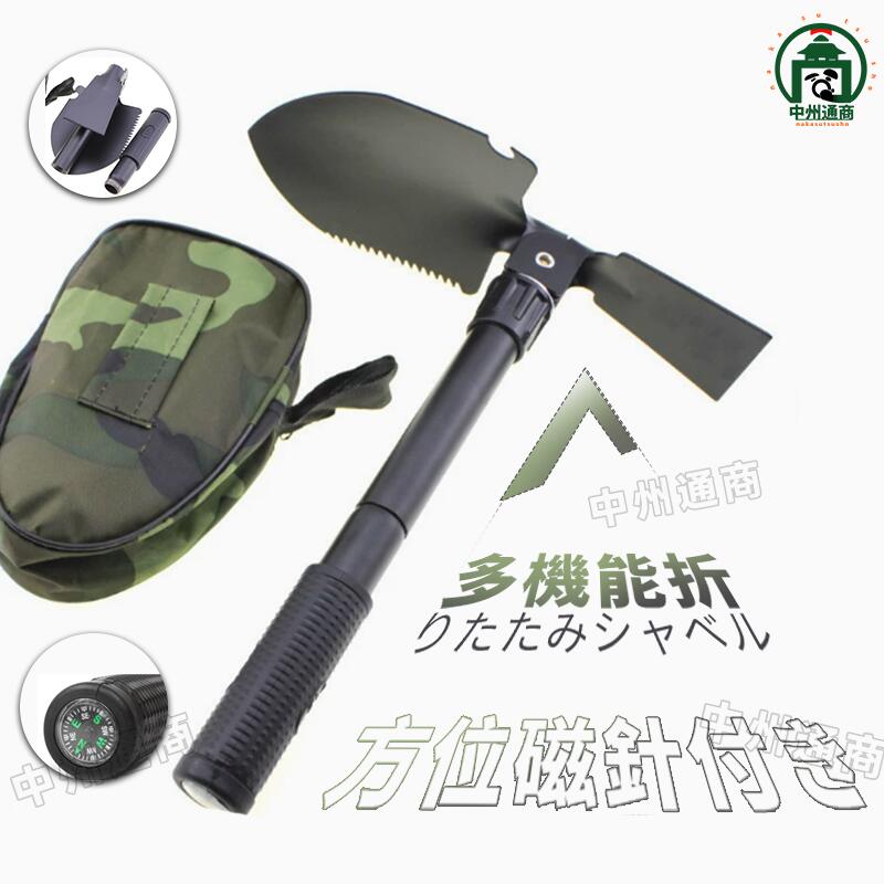 【楽天市場】多機能シャベル ミニ シャベル スコップ 折りたたみ式 くわ スコップ シャベル ツルハシ 鋸 つるはし のこぎり アウトドア ...