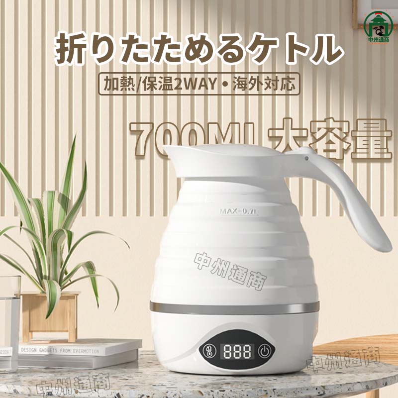 海外用ポット220v 楽天市場】電気ケトル 240v（電気ケトル｜キッチン家電）：家電の通販