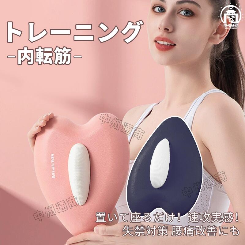 楽天市場】＼ポイント10倍！12/30限定／ 人気 骨盤底筋グッズ【にゃん