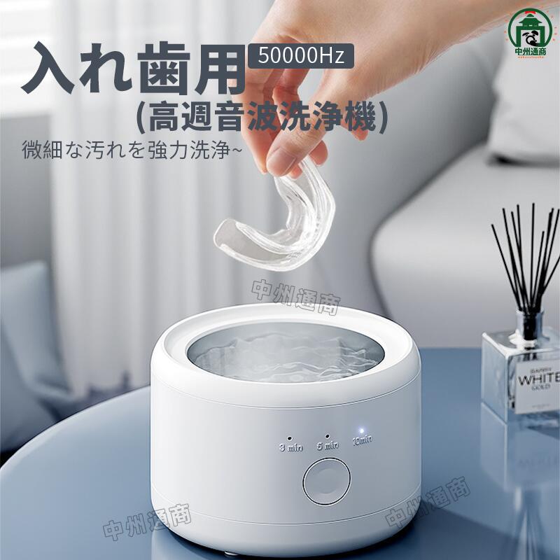 楽天市場】日本製 音波洗浄器 ソニックリーン ファイン RZ-101 MI