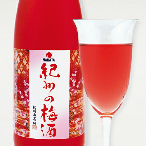 【楽天市場】中田食品 紀州の梅酒 赤 720ml 和歌山県産 紀州南高梅 梅酒 お酒 紀州 本場 完熟 紀州産 南高梅 フルーティー おしゃれ