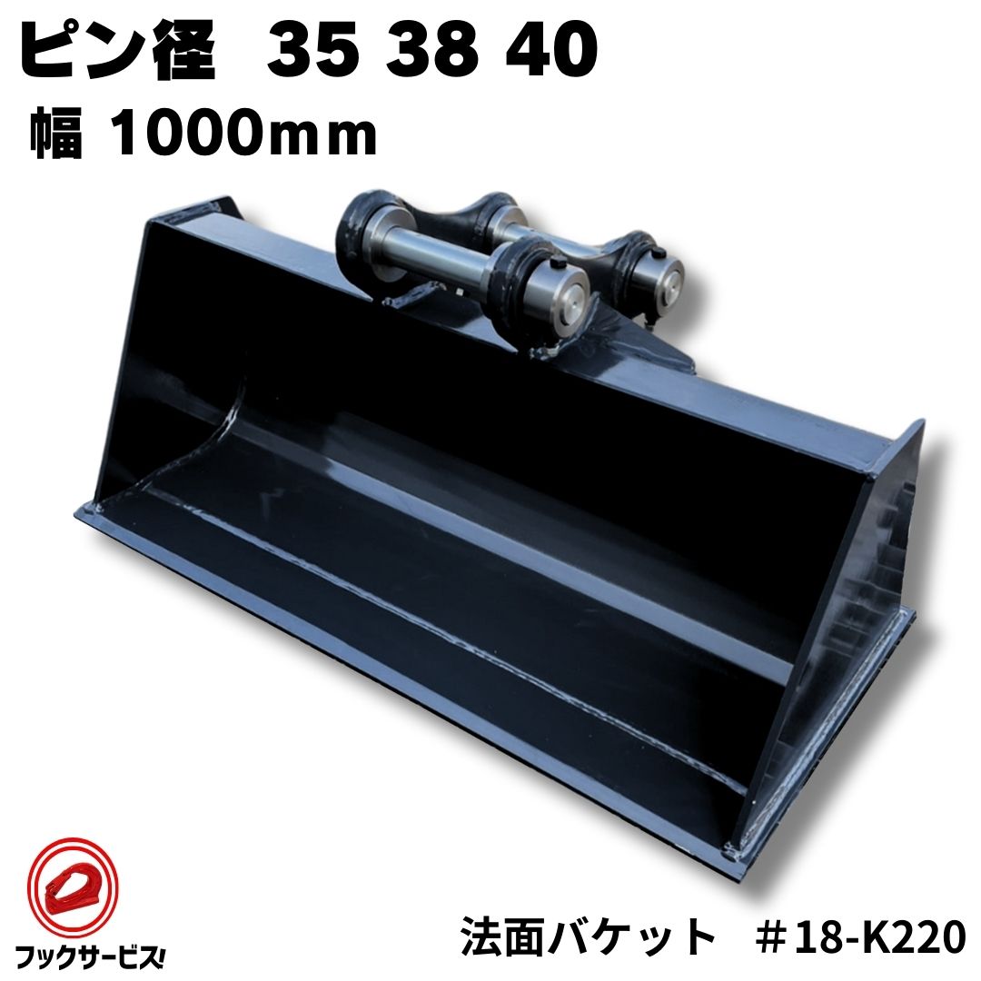 楽天市場】幅狭バケット ピン径35mm 幅200mm ヤンマー B22 B22