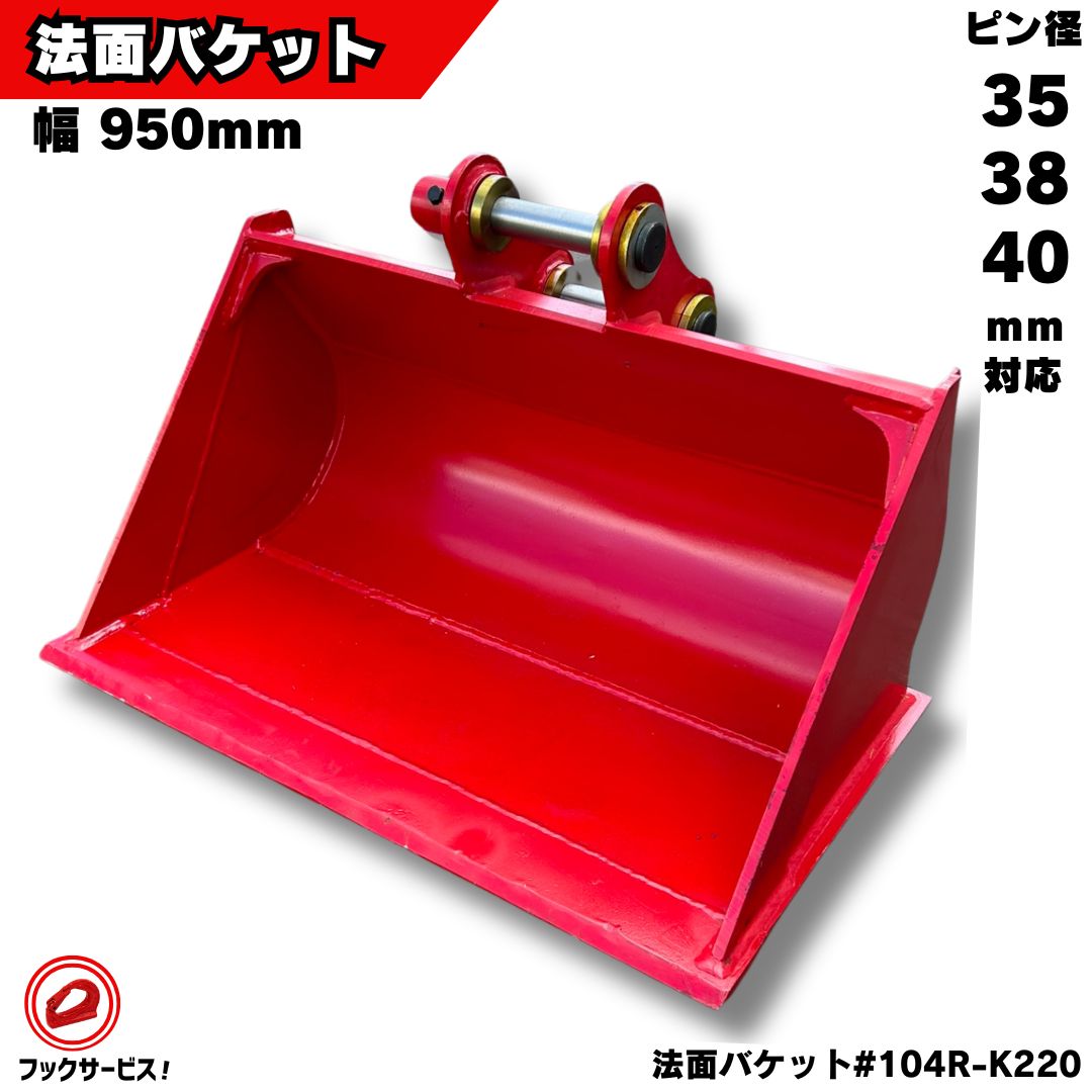 コマツ建機　PC200-10 法面バケットセット　　1/50 コマツ建機 PC200-10 法面バケットセット 1/50 - メルカリ