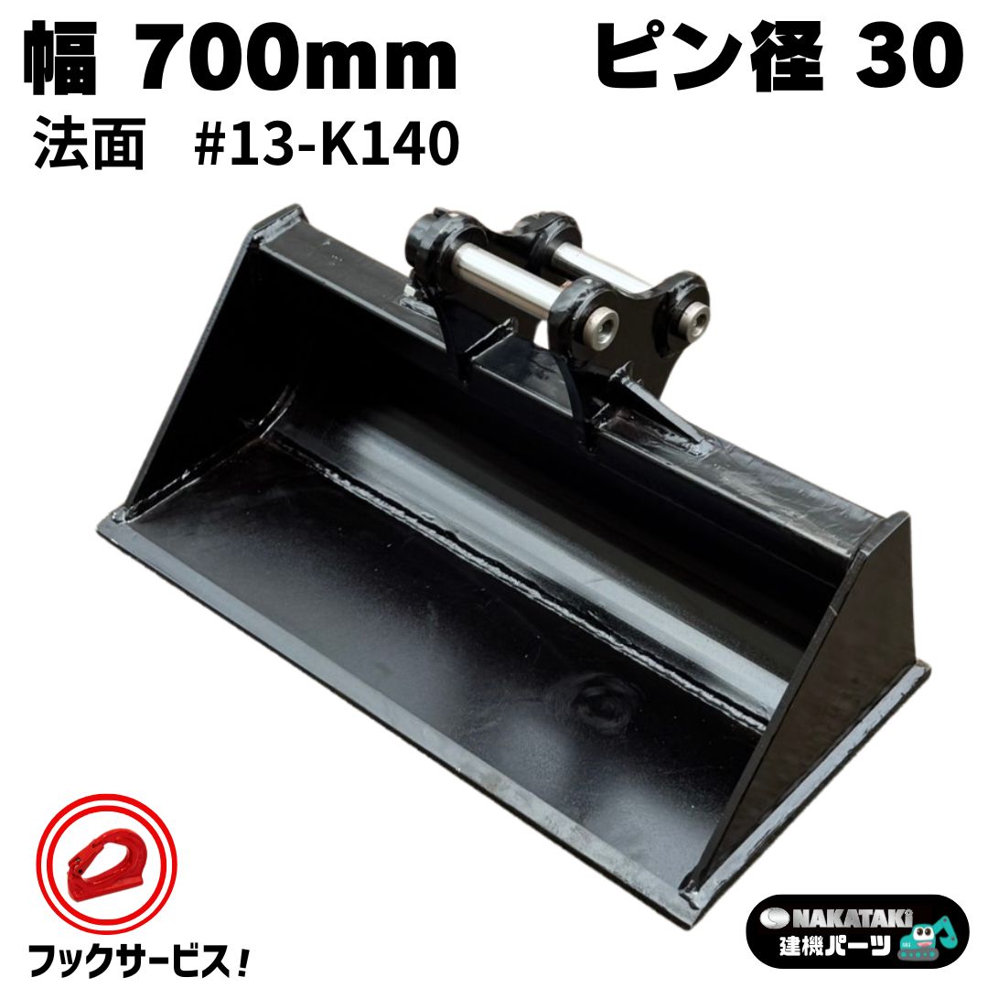 コマツ建機　PC200-10 法面バケットセット　　1/50 51dDqXUePmL._UF894,1000_QL80_.jpg