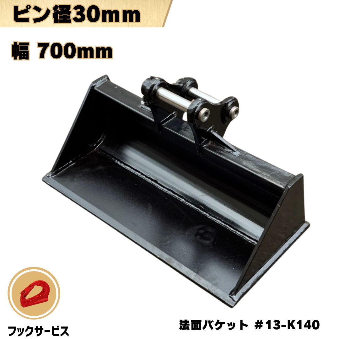 №3413平バケット 中古整地法面バケットピン径45㎜ アーム幅165㎜ 0.2 コベルコSK全機種 ヤンマーVio50 Vio40‐S クボタ全機種 日立EX40  Yahoo!オークション -「法面バケット 中古」(建設機械、重機) (パーツ