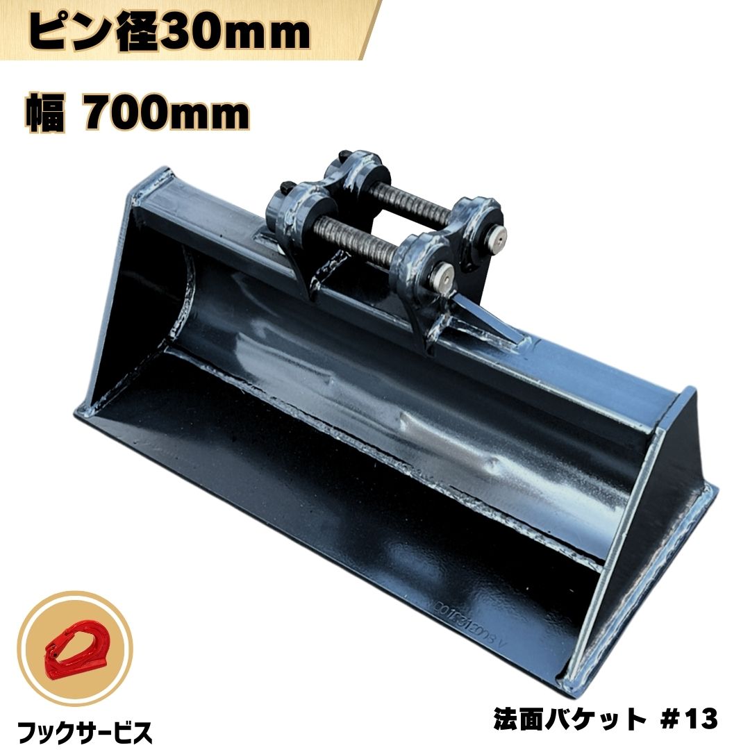 ヤンマー　ユンボ　YB281X2 キャタピラ良好　法面バケット imgrc0103542783.jpg
