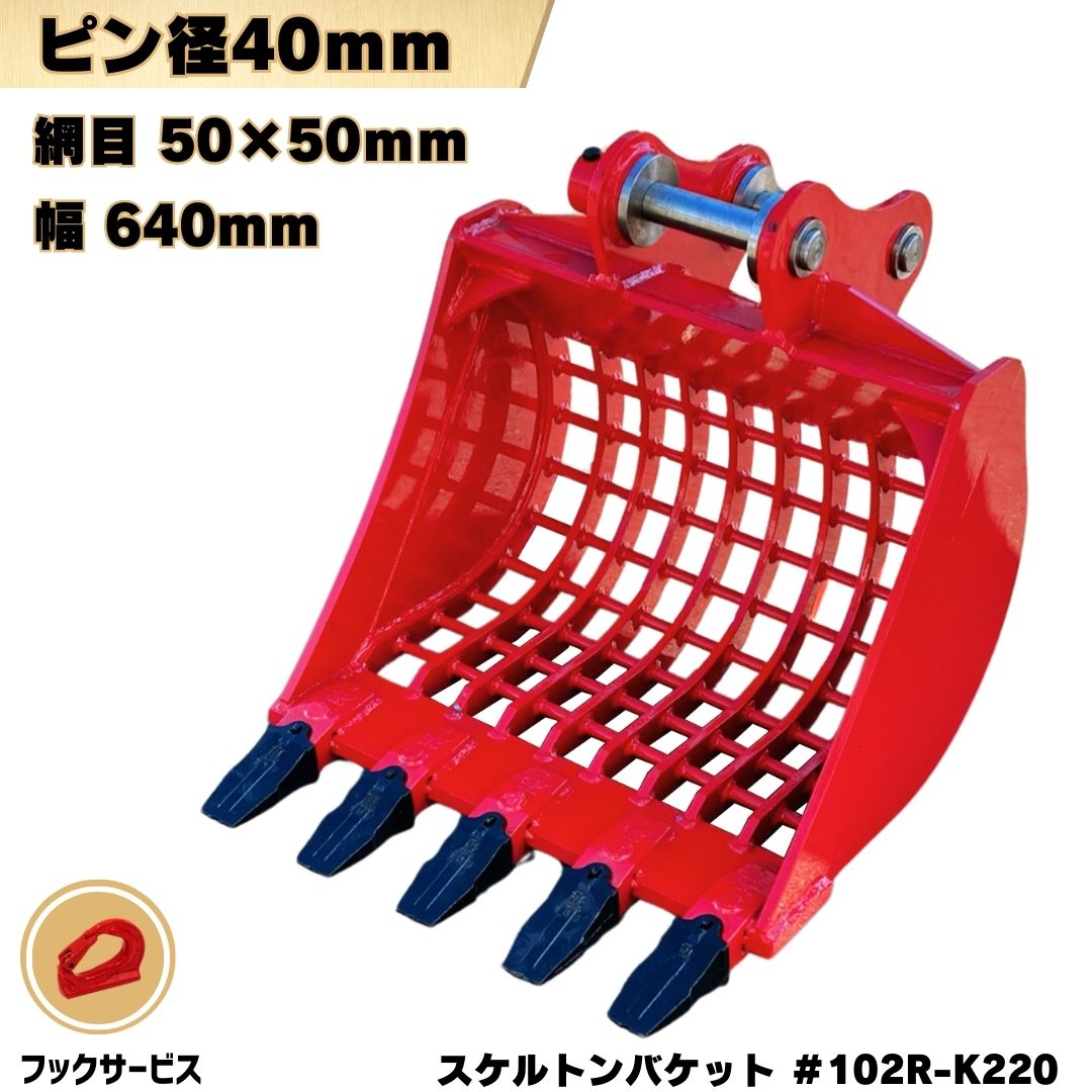 レーキ バックホー その他-花・ガーデン・DIY
