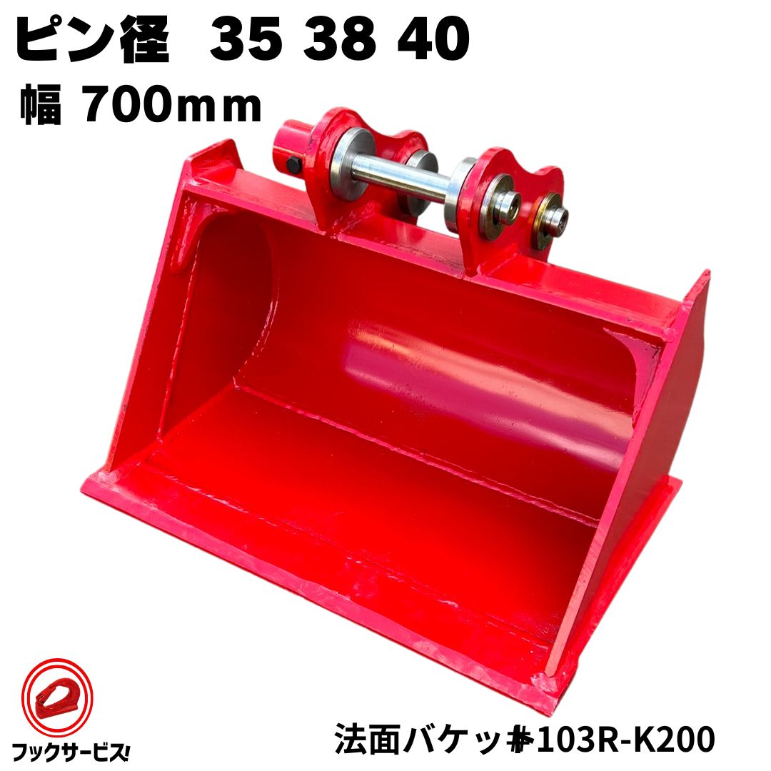 ヤンマー　ユンボ　YB281X2 キャタピラ良好　法面バケット 2.jpg