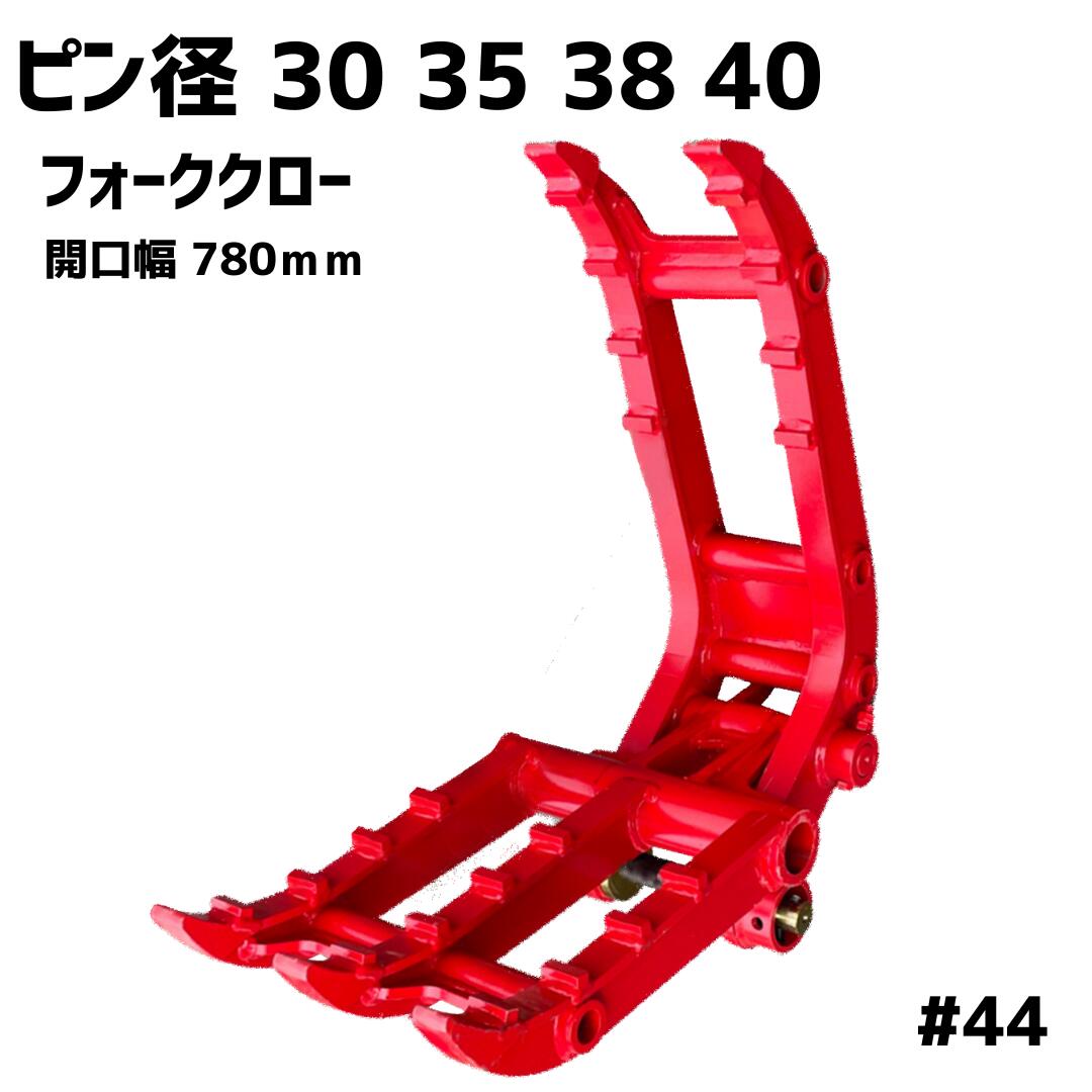 ユノ ユンボ重機キャビン日立ZXシリーズ