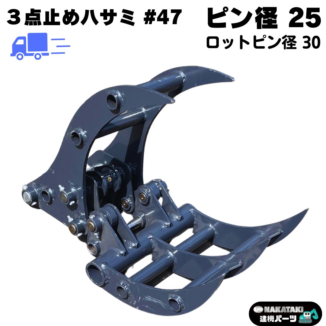ダグチ0.25用回転フォークGV62S新品未使用品入荷 | ブログ