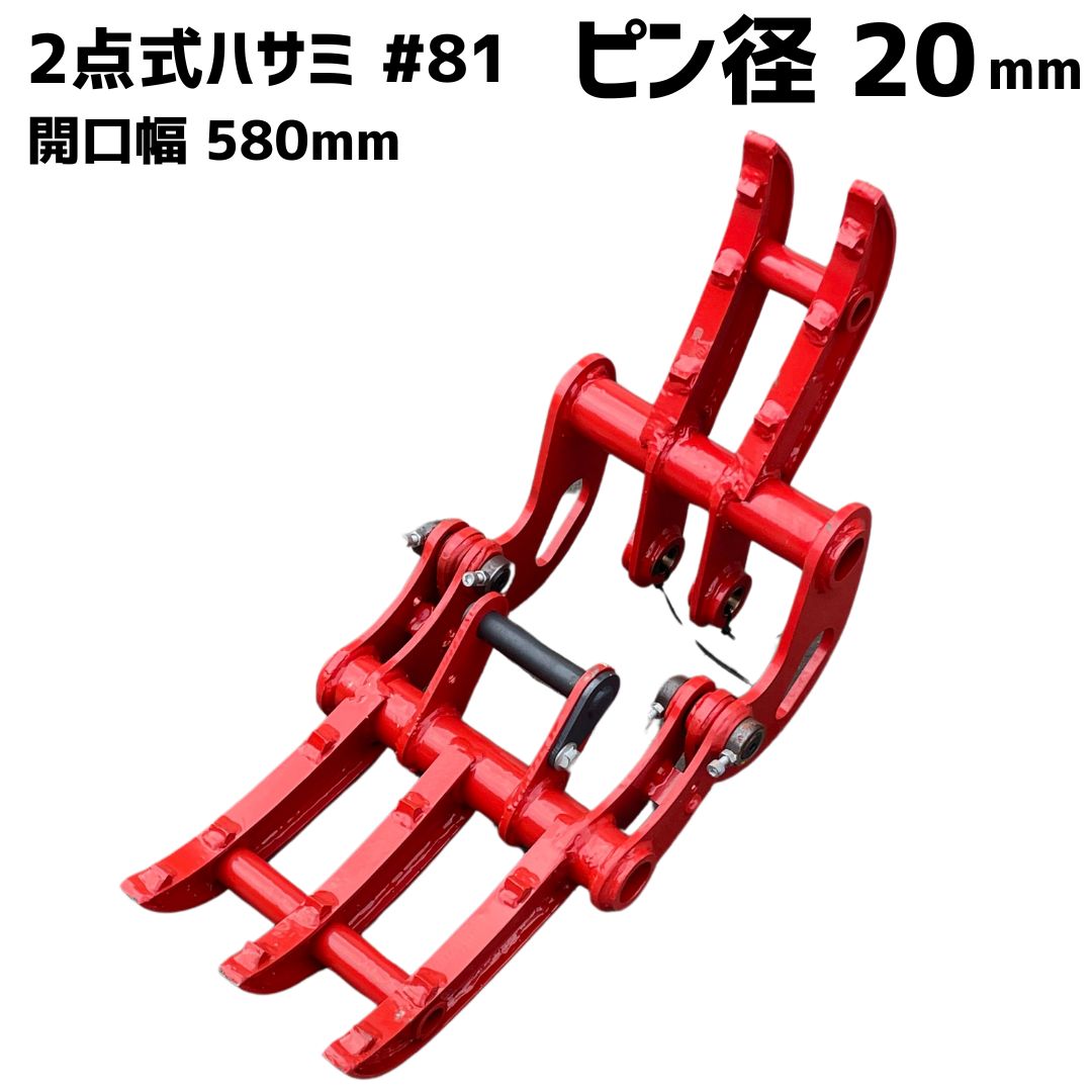 楽天市場】人気商品！機械式フォーク ハサミ [NAKATAKI #53