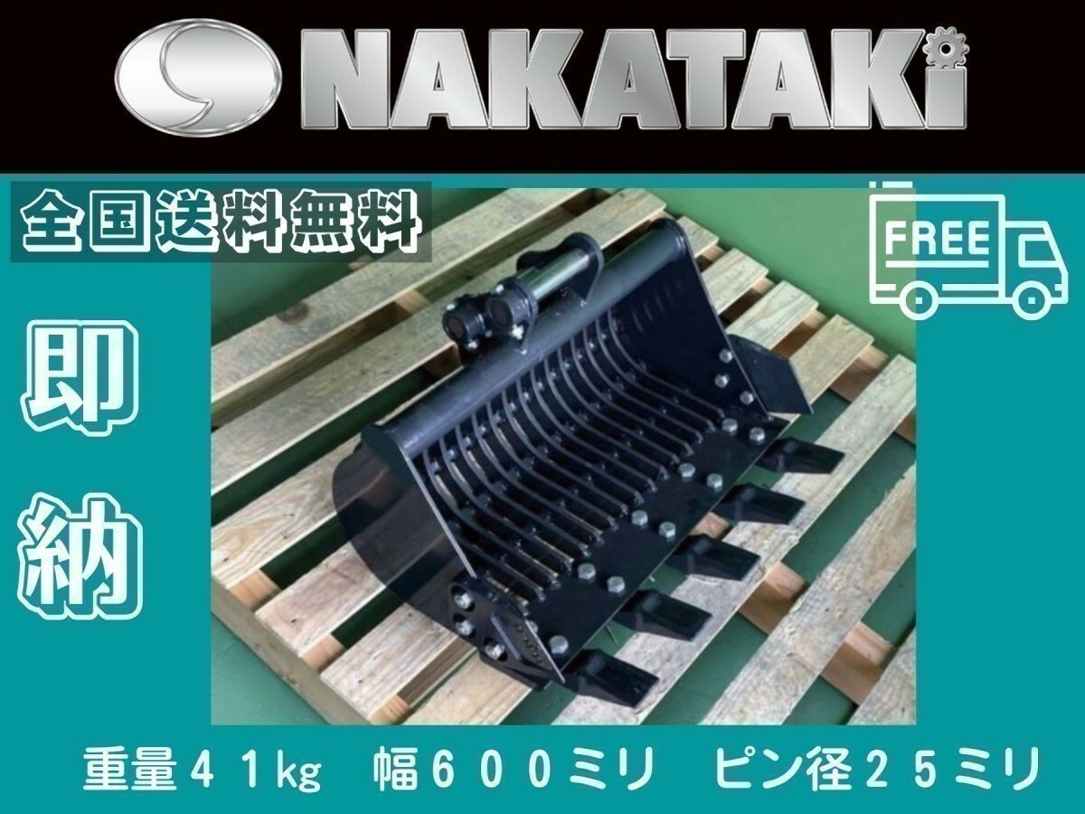 77 SUMITOMO 他 ピン径４５ミリ クイックヒッチ ３～５トンクラス