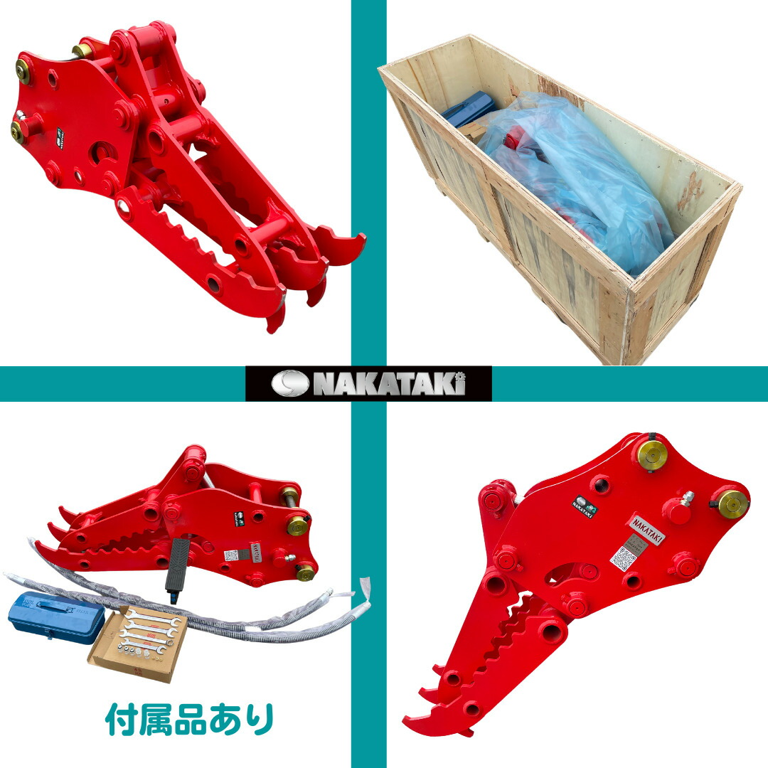 96 三菱 CAT 303CR 303CCR 303CSR 303SR 304CSR 304CR 油圧式ハサミ 
