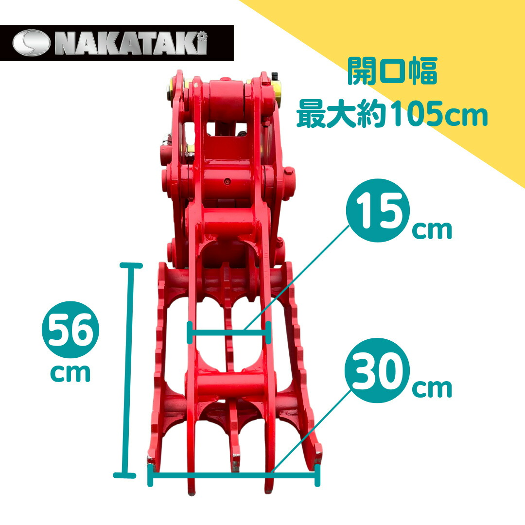 96 三菱 CAT 303CR 303CCR 303CSR 303SR 304CSR 304CR 油圧式ハサミ 