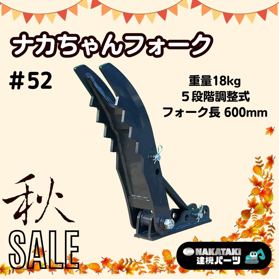 【楽天市場】【NEW】＃52 クボタKUBOTA U20/U25/RX201