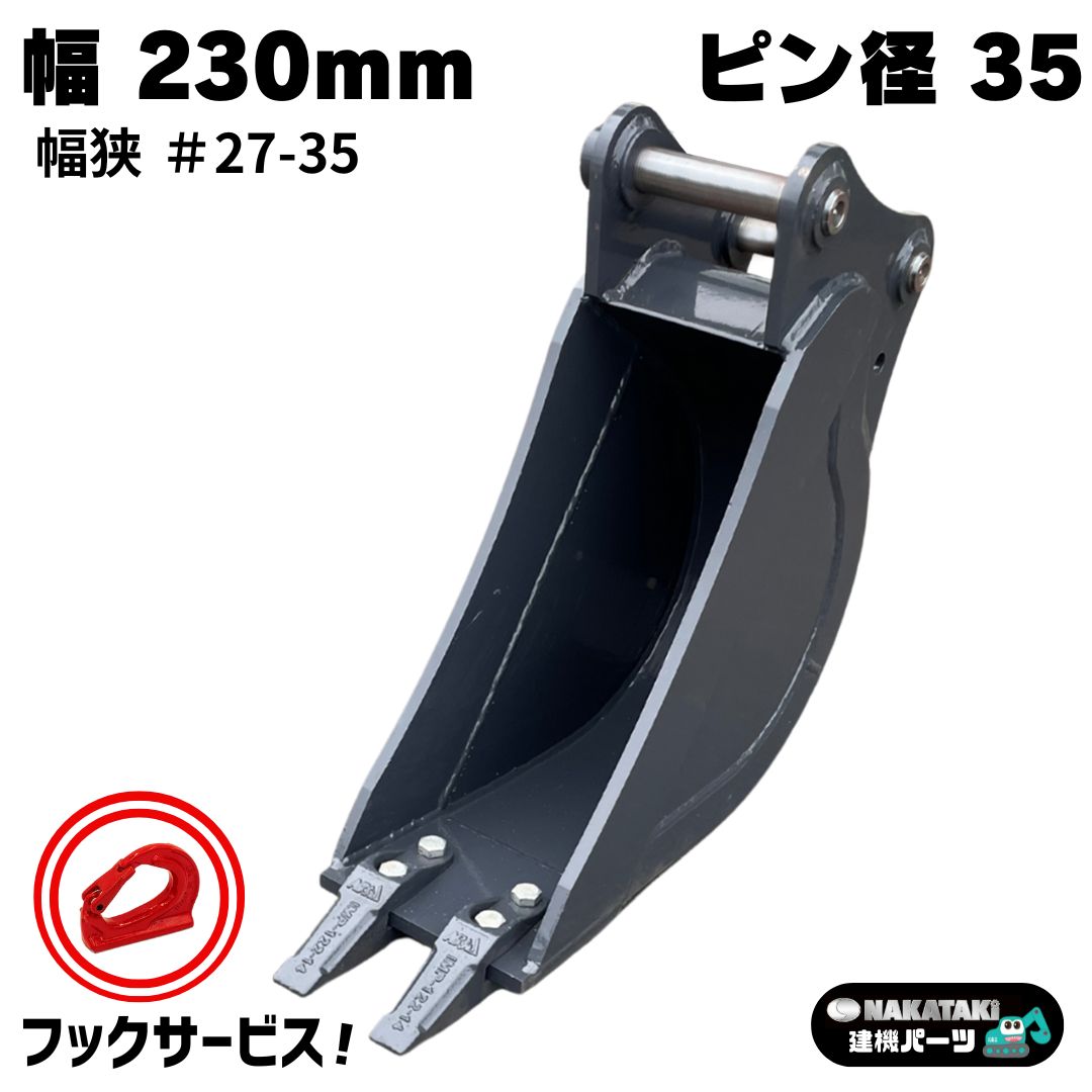 楽天市場】法面バケット ピン径40mm 幅1200mm ヤンマー CAT