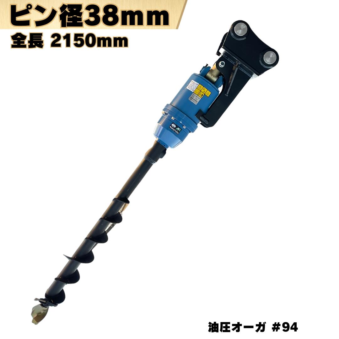 レーキ バックホー
