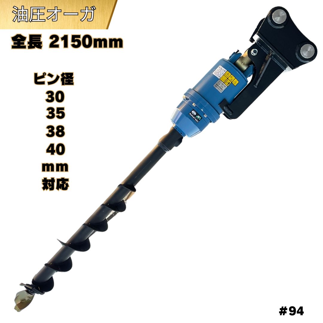 レーキ バックホー