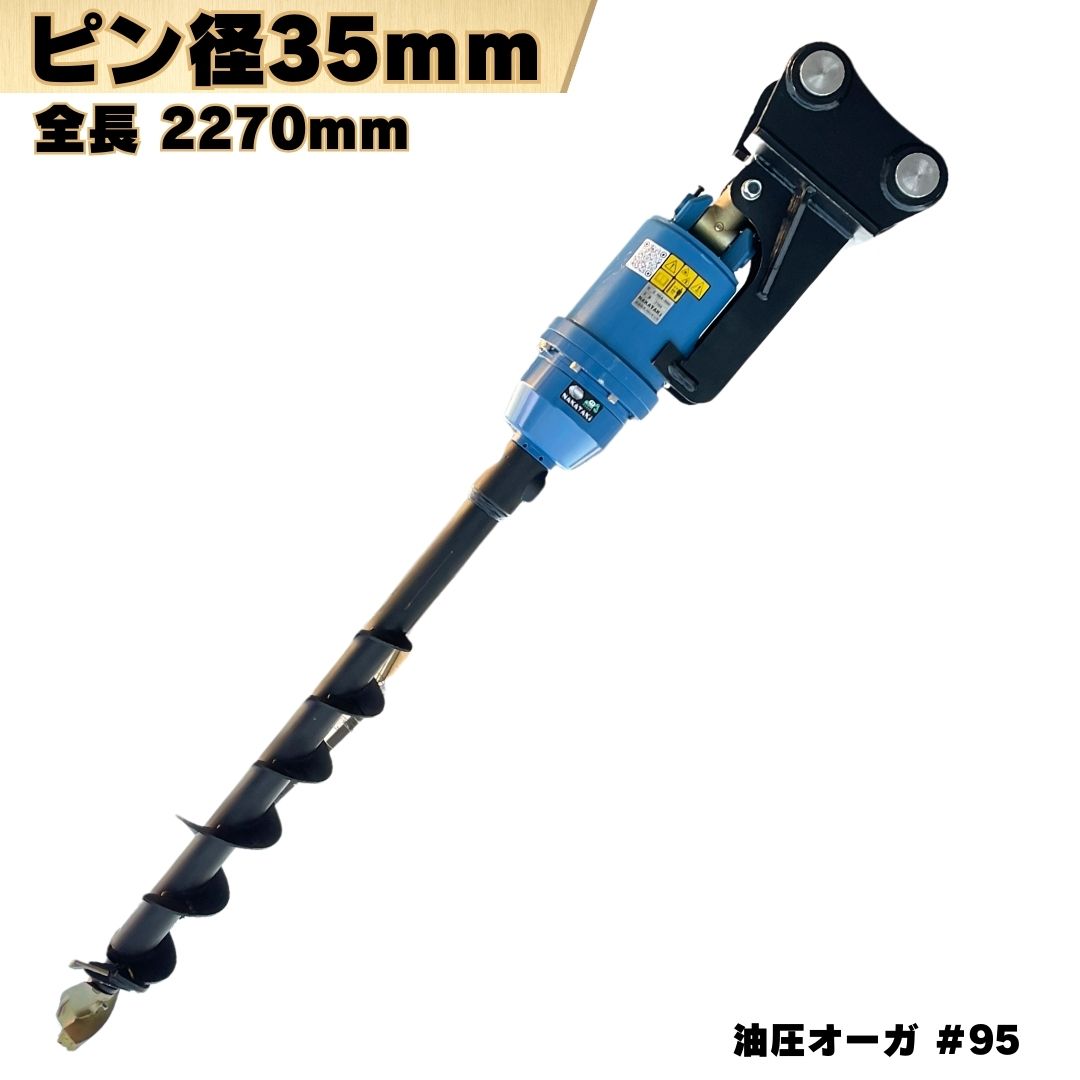 レーキ バックホー