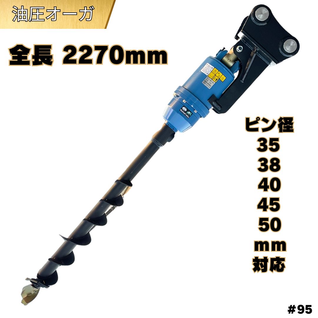 レーキ バックホー