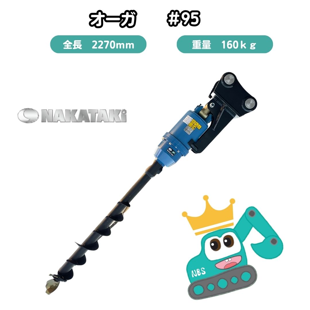 古代　油つぼ 幅約9.8㎝　東①さ5-0303② 分別ダストボックス 90L 幅408 奥行571 高さ900 TR-DS1944900