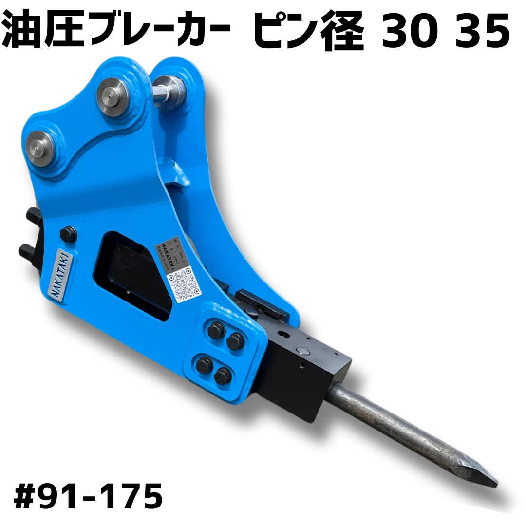 Amazon.co.jp: NAKATAKI クイックヒッチ ワンタッチ ピン径40mm