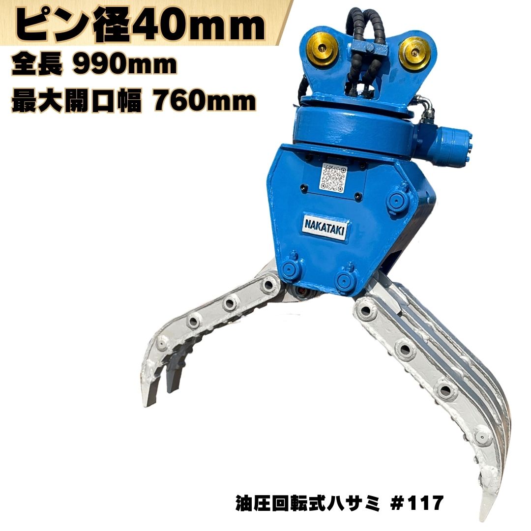 コマツさん専用 株）イバジュウ 三和営業所です💁‍♀️ 先日、下妻市にござい
