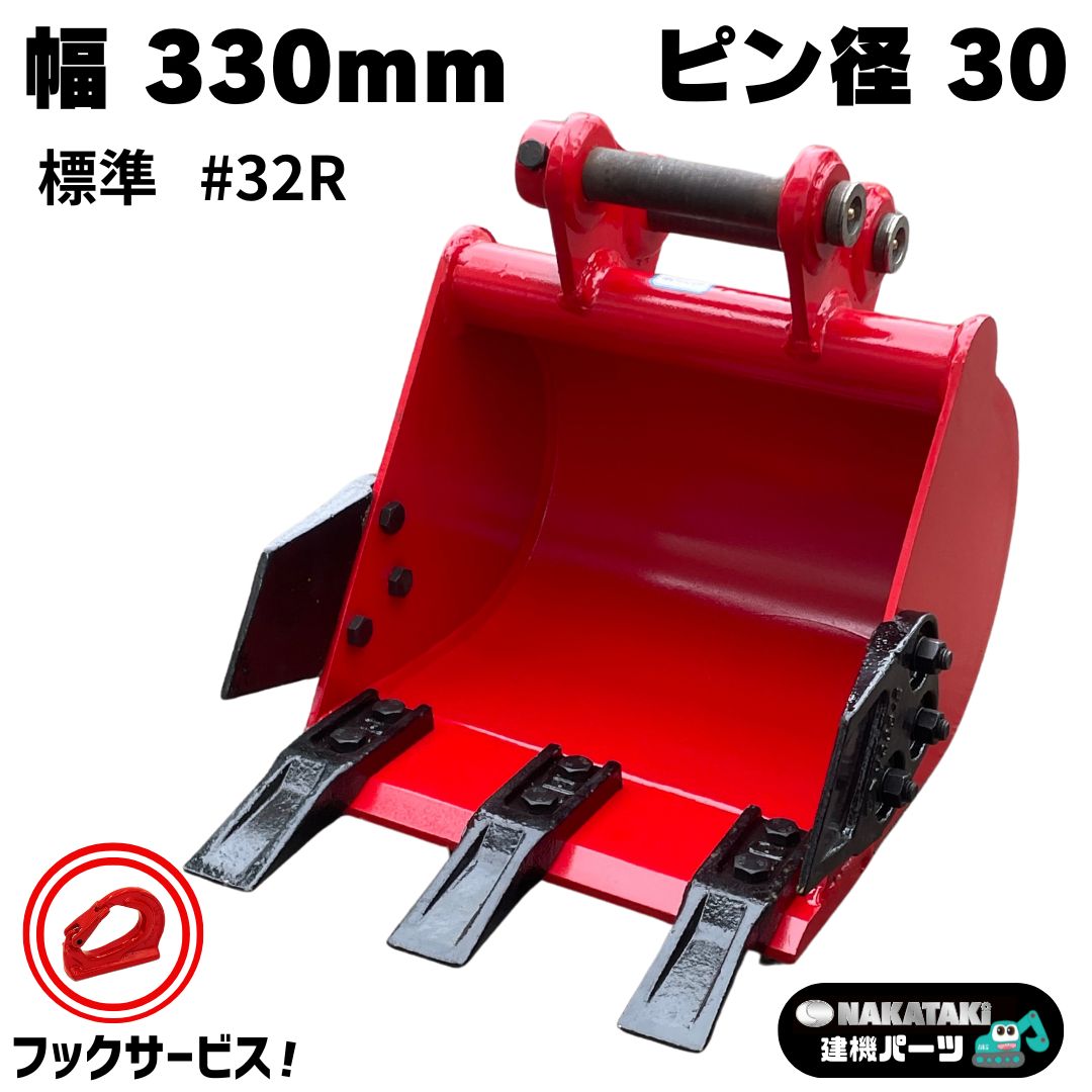 楽天市場】法面バケット ピン径40mm 幅1200mm ヤンマー CAT