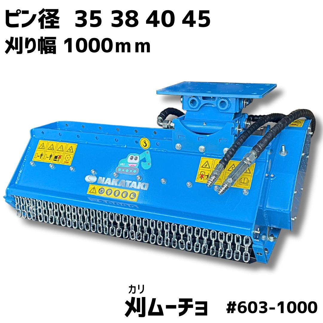楽天市場】ピン径Φ35～Φ50 U40-3 B-25 EX40U ZX50U-1 SK03-1 他