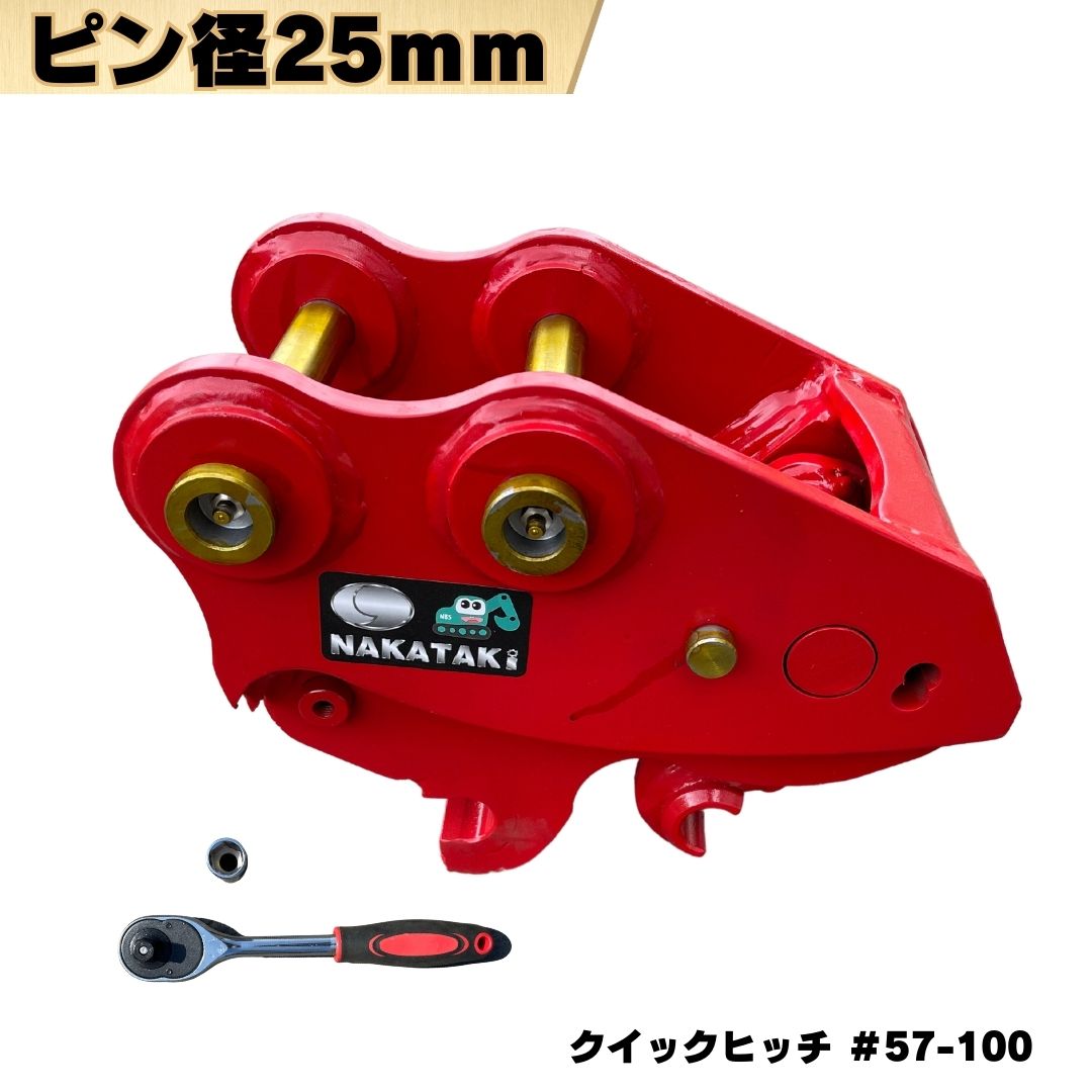 フォーククロー（アタッチメント） アタッチメント フォーククロー 