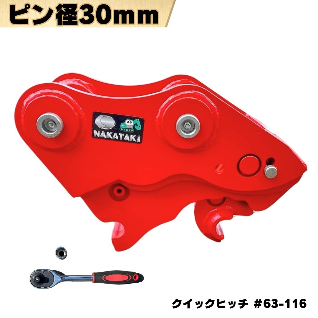 楽天市場】【お買い物マラソン本日限定3％】 クイックヒッチ ピン径