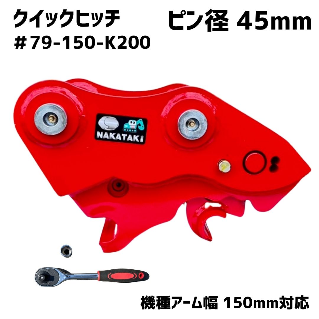 クイックヒッチ Amazon.co.jp: SUNGA クイックヒッチ ピン径 35 1～3t クラス
