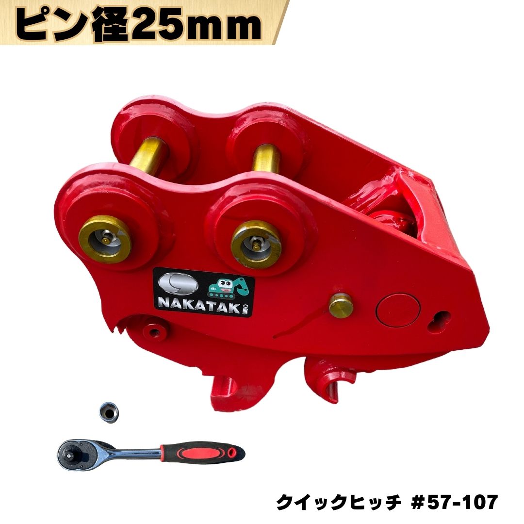 クイックヒッチ imgrc0104223996.jpg
