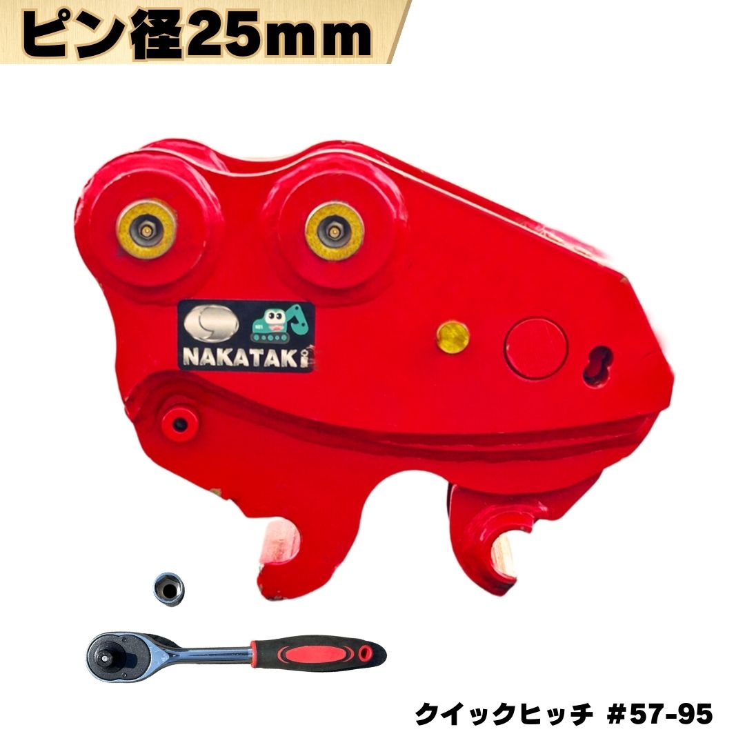 ピン246 Outboard Trim/Tilt Pin Wrench 38mm x 4mm Tool AMT0004 YB-06175-2B