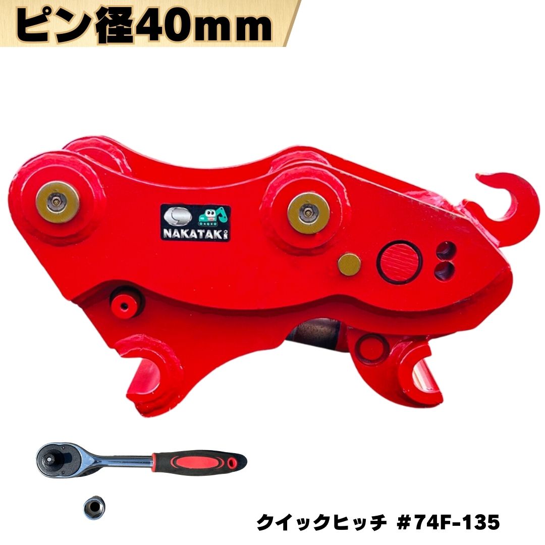 楽天市場】クイックヒッチ ピン径50mm アーム幅200mm対応 Vio70 308DCR