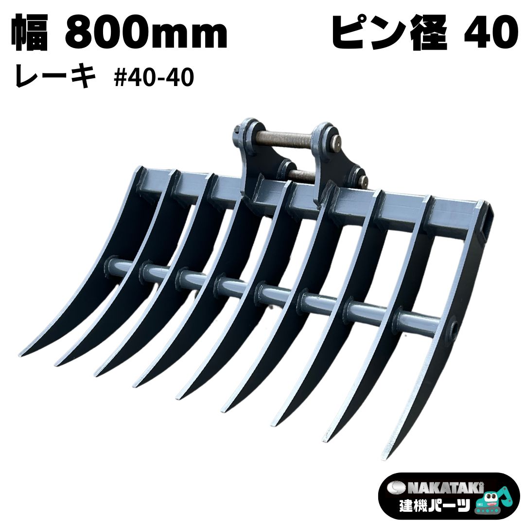 楽天市場】【NAKATAKI】#96 油圧式ハサミ 日立 ZX30U-1, ZX30U-2