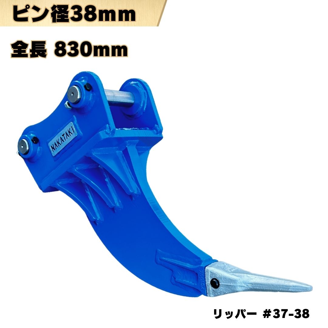 ピン210 Ｕ　単品　50度 楽天市場】バケットピンF 日立 ZX40U-2 ピン径45φ 307L 【標準バケット