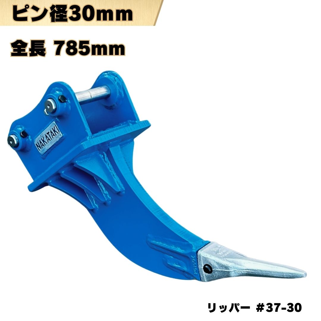 ピン ChipR imgrc0103863781.jpg