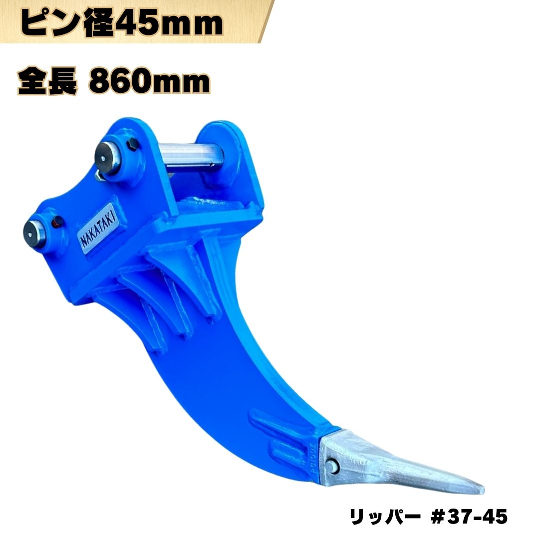 ユンボ　アタッチメント　掘削　バケット　配管 コマツ　コベルコ　日立 楽天市場】ピン径30mm 日立 HITACHI 他メーカー機種も適合