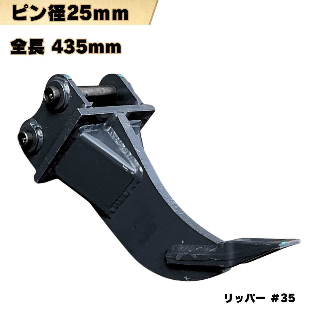 建機パーツカテゴリー