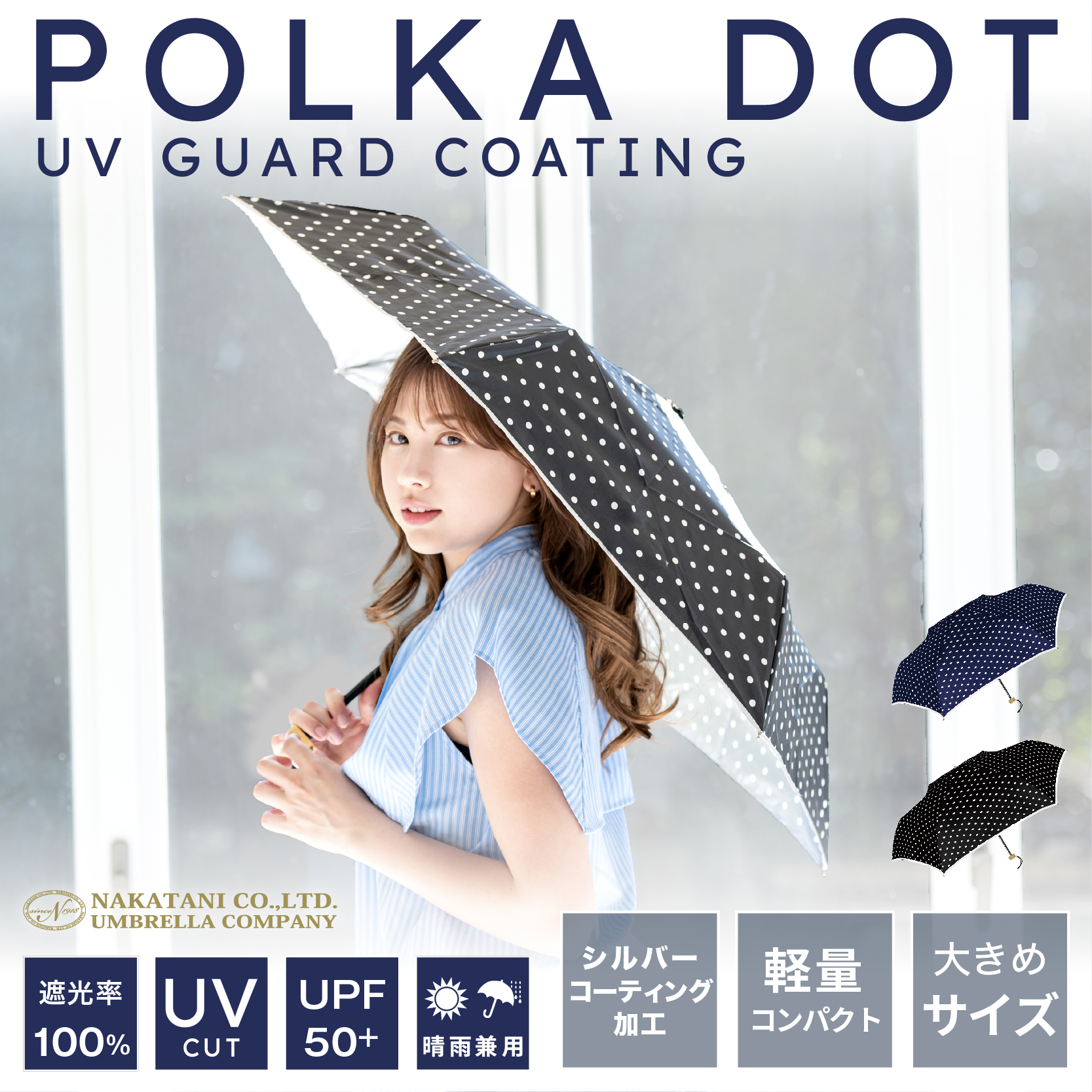 折りたたみ傘 軽量 コンパクト UVカット 100 完全遮光