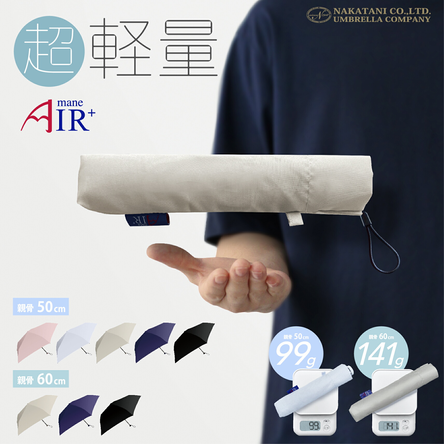 【★お買い物マラソン限定！クーポン配布中！】【スマホより軽い??】超 軽量 折りたたみ 傘 折り畳み傘 折りたたみ 撥水 男女兼用 スリム コンパクト 晴雨兼用 メンズ 紳士 レディース 婦人 おりたたみ かわいい おしゃれ 軽い 無地 持ち運び ユニセックス画像